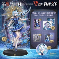 第五人格 漁女「沉睡淨土的引夢人」手辦禮盒