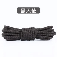 適用於椰子鞋帶yeezy350黑天使700滿天星老爹鞋圓形運動鞋繩-本白 120cm