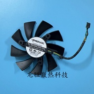 [Cooling Accessories] Power PLA09215B12H Graphics Card Fan Diameter 88MM Installation Hole Distance 