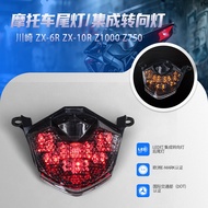 Suitable for KAWASAKI KAWASAKI ZX6R 09-12/ZX10R 08-10 Modified LED Rear Tail Light Brake Light