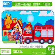 Thomas Train Wood Puzzle 60pcs Iron Box Early Education Intelligence Toys for Children 4-5-6 Years O