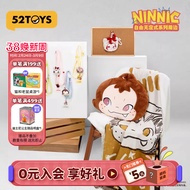 52TOYS Official NINNIC Coffee Observer Blanket Aromatherapy Pendant Plush Pillow Merchandise Trendy 
