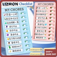 LIZMON My Chores Checklist, Reusable Self-discipline Daily Planner Memo, High Quality My Chores Plas