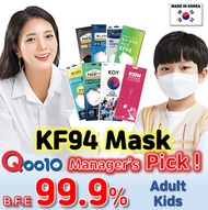 [BLUNA]🔥Hot Deals🔥 Korea No.1 KF94 Mask 30pcs 50pcs Cheapest/ surgical mask / Individually packed