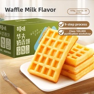 BE&CHEERY | Ready-to-eat Nutritious Breakfast Waffles 970g x2