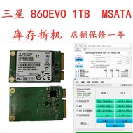 Samsung/三星 860EVO 1TB MSATA SSD 固態硬盤 SATA3 同款 T5