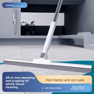 Sorbonne Magic Broom Floor Squeegee, Bathroom and Shower Dual-Use Silicone Household Water Squeegee