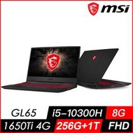 清倉【MSI】微星 GL65 (i5-10300H/8GB/256SSD+1TB/GTX1650Ti/15吋)