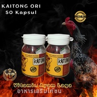 TERLARIS PAKET LENGKAP - Kaitong 50 kapsul Vitamin Ayam Harian Untuk Stamina otot tenaga saat d 4du 