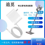 Jack Adapter desktop charger dream chasing wireless vacuum cleaner charger V8 V9B V10 V11 V12 T10 po