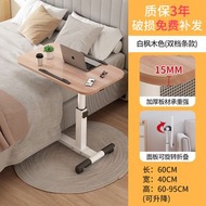 全城熱賣 - 床邊桌 簡約家用沙發邊書桌 臥室可移動升降懶人電腦桌 辦公小桌子