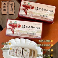 Li Shizhen Fu Selenium Ganoderma Lucidum Dendrobium Bazhen Cake 240g/Cola 3.6