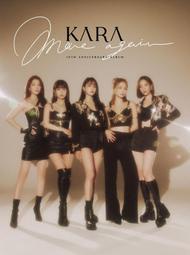 代訂 MOVE AGAIN – KARA 15TH ANNIVERSARY ALBUM Japan Edition日本版