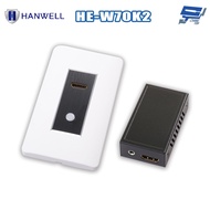 Changyun Monitor HANWELL HE-W70K2 Embedded 4K HDMI Signal CAT6 Extender