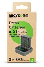 超霸GP ReCyko 綠再 2小時快充 M451 充電器  連底座 D451 2A 2600mAH 1.2V 充電池 NiMH 充電 + USB 充電寶 套裝