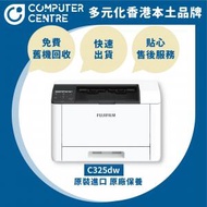 ApeosPrint C325 dw A4 彩色鐳射打印機 