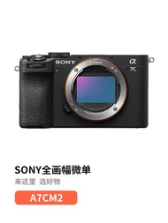 二手Sony/索尼 ILCE-7CM2 A7C二代 一代全畫幅微單數碼照相機專業