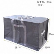 搬屋袋 收納袋 搬家袋 整理 編織袋