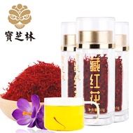 Baozhilin saffron imported from Iran to宝芝林藏红花伊朗进口泡茶0.5g一罐西红花x9rozz28xf1125.