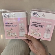 泰國 Boots 儲奶袋