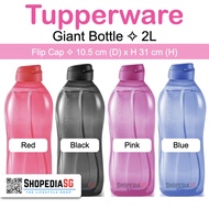 [SSG] Giant Water Bottle ✧ 2L ✧ Flip Cap ✧ BPA Free ✧ Liquid Tight ✧ 100% Authentic Tupperware Eco Bottle