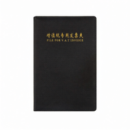 Multi-function Invoice Binder