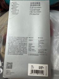 iPhone 11/XR 玻璃Mon貼