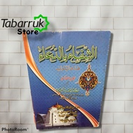 Asyifa book bid du'a juz 2 yellow book meaning petuk