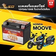 แบตเตอรี่ Battery Honda Moove (12V 5Ah/10HR) แบตเตอรี่มอเตอร์ไซค์ LEO LTZ5S สำหรับ ฮอนด้า มูฟ ทุกรุ่