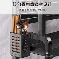 Rack Storage Rack Thickened Knife Chopsticks stock Seasoning Multifunctional Seasoning Rack Kitchen 