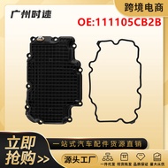 111105CB2B Engine Oil Pan with Gasket for16-20Infiniti Q50 Q60Oil Pan
