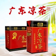 Guangdong Herbal Tea Cooling Heat Relief Herbal Guangdong Style Old Cool Tea Boxed250ml12/24Full Box