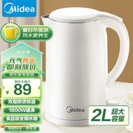 美的（Midea）热水壶烧水壶电水壶 2L大容量速热 1800W快速沸腾 超大容量 家用开水壶 双层防烫 MK-SH20M320