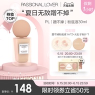 Passional Lover Liquid Foundation