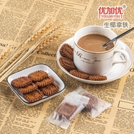 Belgium-Style Biscuit Afternoon Tea Latte Biscuit Hazelnut Oatmeal Caramel Cake Office Snack PYQO