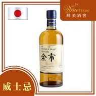 Nikka Whisky - [香港行貨] [無盒] 余市單一麥芽威士忌 700毫升