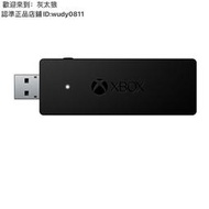 xbox one手柄無線接收器 xboxone手柄無線PC適配器