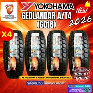 YOKOHAMA ยางรถยนต์รุ่น GEOLANDAR A/T4 (G018) ยาง OFF-ROAD ALL-TERRAIN ยางใหม่ปี 2026 (14 เส้น) FREE!