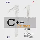 C++ Primer, 5th Edition 中文版 (電子書) 作者：Barbara E. Moo,Josée Lajoie,Stanley B. Lippman