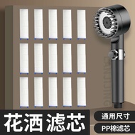 shower set shower+head shower rain set head shower Shower Filter Element Universal Filter Pressurize