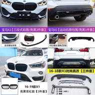 Special BMW X1Front Lip Rear Lip Modification Parts Front Bumper Tail Wing Grille Tail Throat Side S