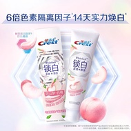 [Brand Review571.2Ten Thousand+Strip]Genuine Crest Whitening Toothpaste Two-tone Whitening Toothpast