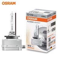 Brand new German Osram D1S D2S D3S D4S Xenon Bulb HID 4300K Osram Bulb