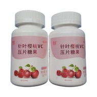 Mingren Furuida Conifer Cherry VC Press Tablet Candy Fu Xiaoyanyunxing Station N71U