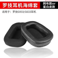 Chiayi Replacement Earmuffs Suitable For Logitech G633 G933 G533 G433 G733 Earphone Case Cover Spong