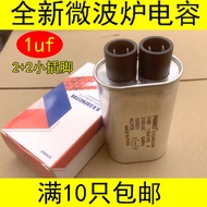 Tyk b.1uf High Voltage Capacitor 2+2 Pin Microwave Oven Capacitor Booster Filter Capacitor Repair Pa