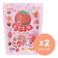 明治 - 家庭裝草莓朱古力橡皮糖x 2