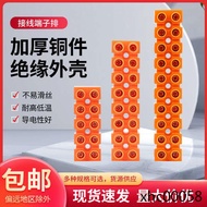 Terminal H2519-2/4/6 Wire Butt Terminal Copper Connector Post Orange Red Connector Paralleler