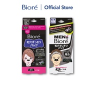 Biore / Men's Biore Pore Pack Black 10 strips