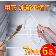 Refrigerator Drain Cleaner Household Refrigerator Drain Unblocker Water Accumulation Blockage Cleane